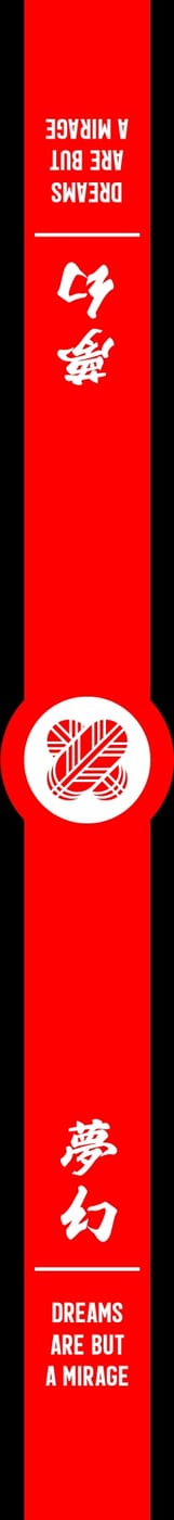 Yokai label image 3