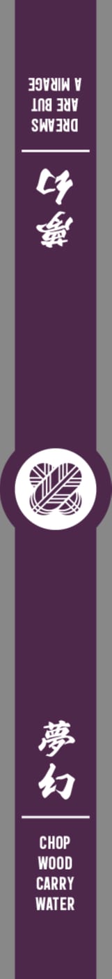 Yokai label