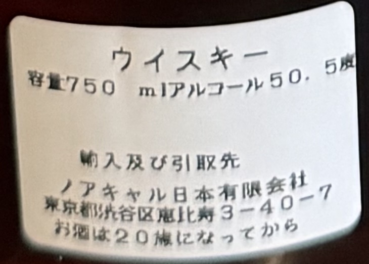 Bourbon Hill 15-YEAR, Heaven Hill label image 2