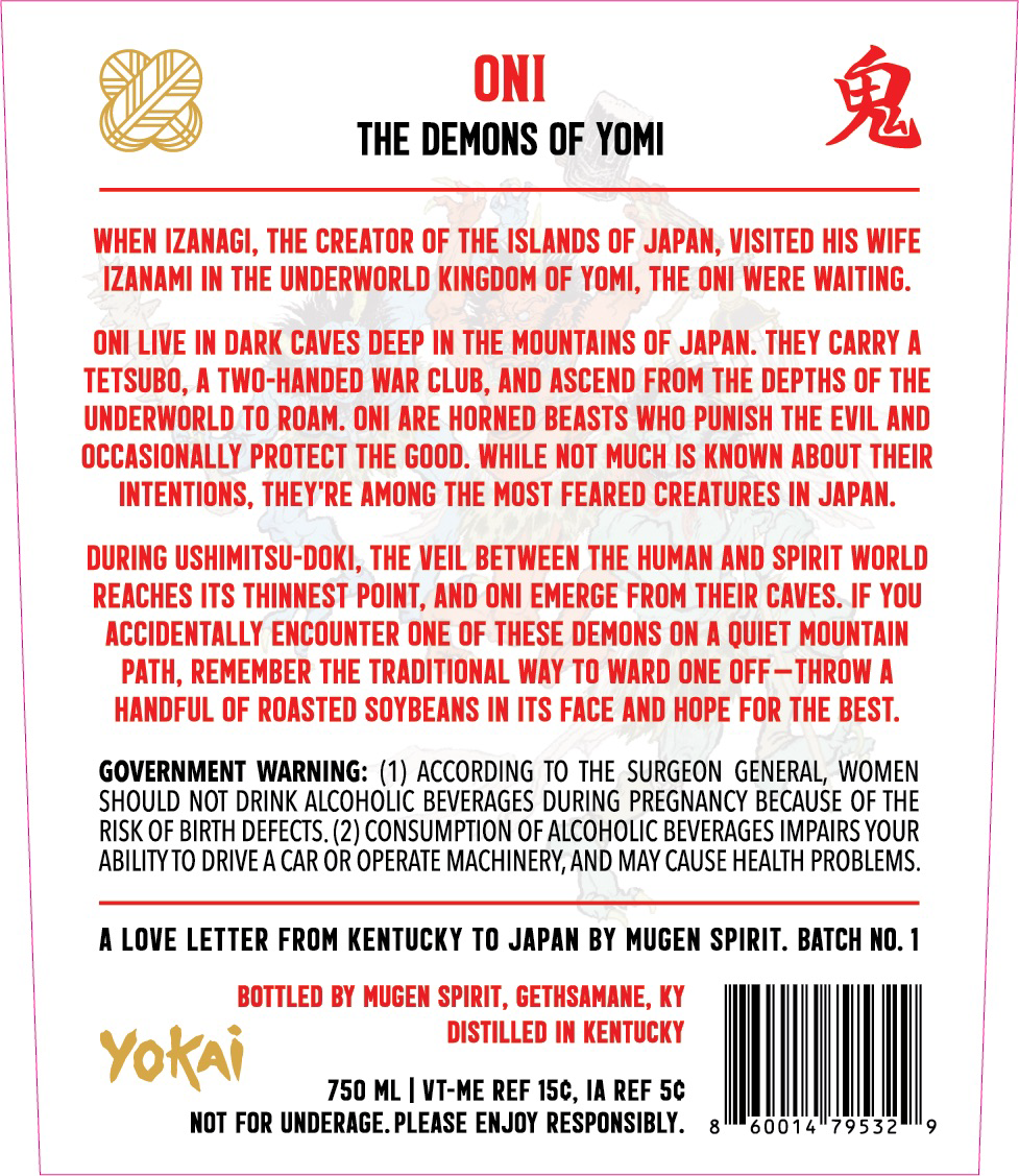 Yokai label image 2