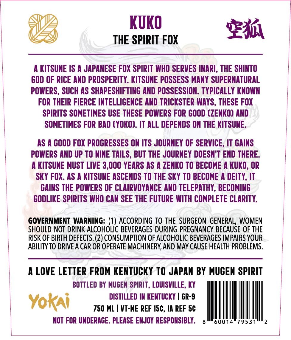 Yokai label image 4