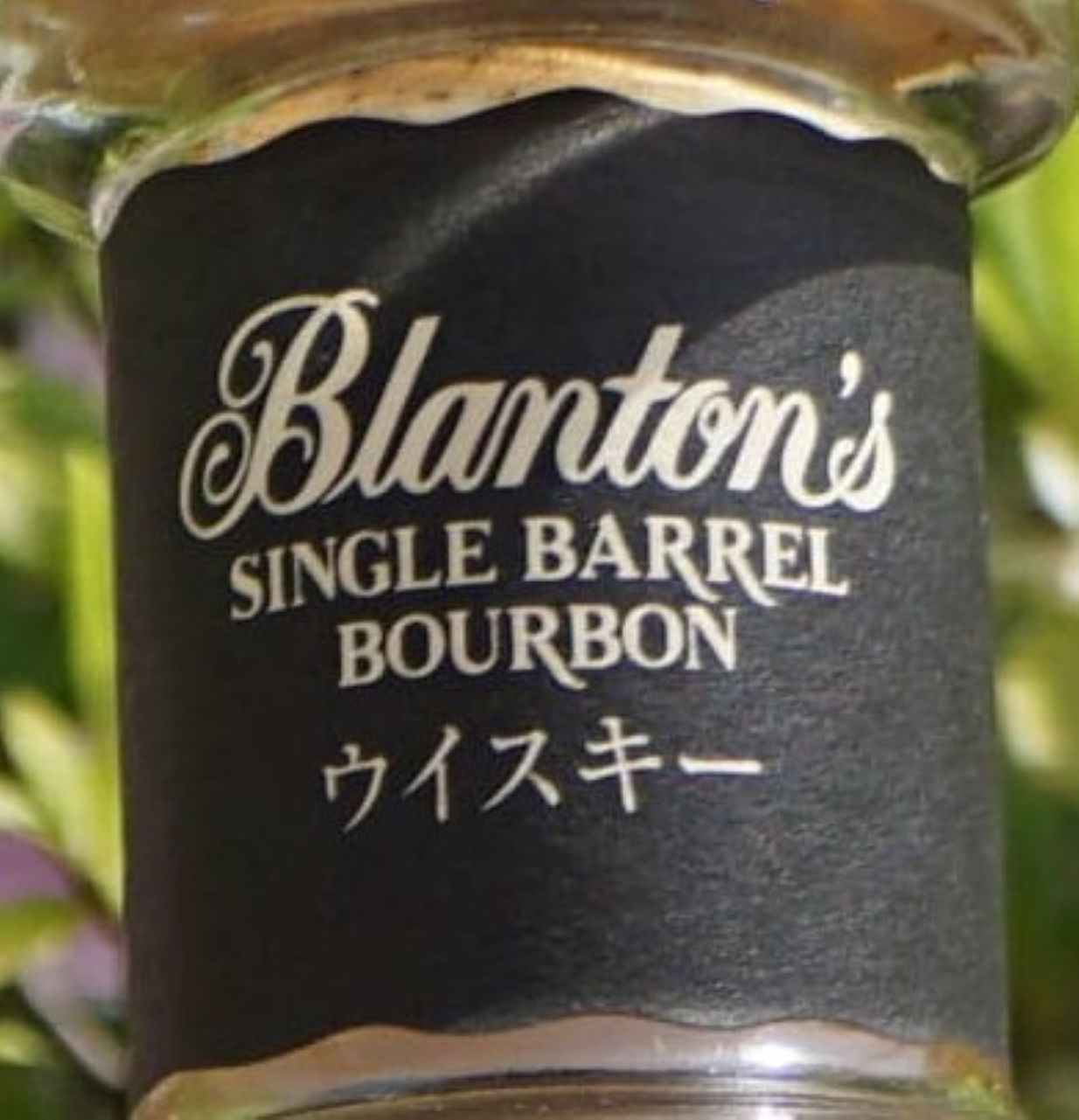 Blanton's Takara Black label image 3