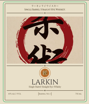 Dented Brick Distillery label