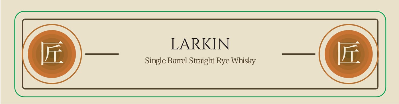 Dented Brick Distillery Larkin Single Barrel Stright Rye Whiskey label image 2