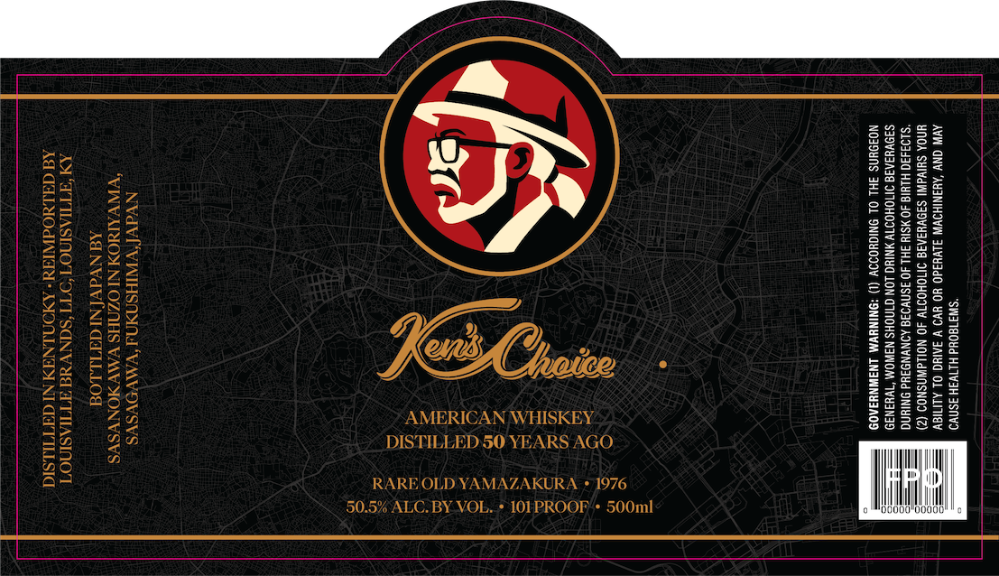 Ken's Choice label