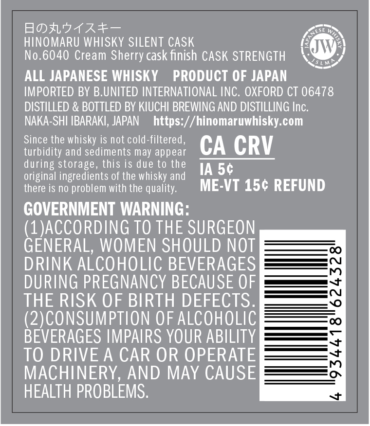 Hitachino label image 2