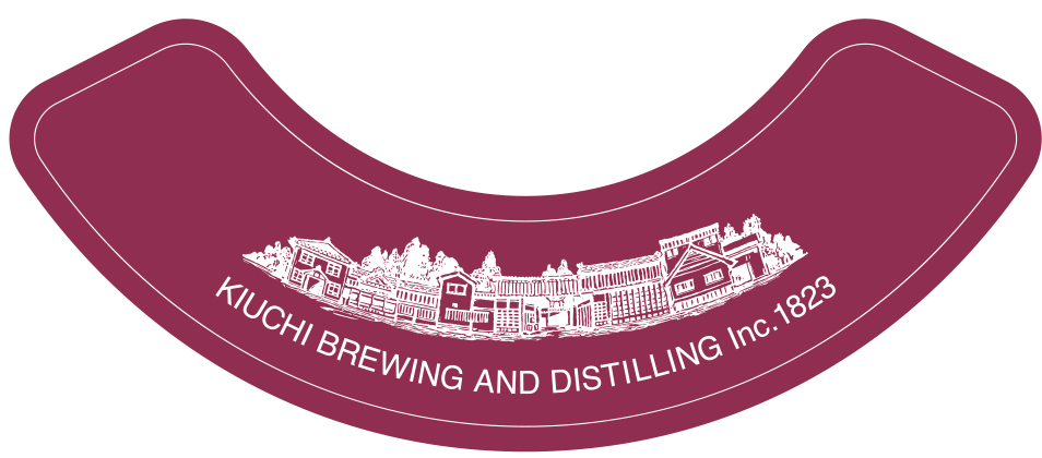 Hitachino label image 3