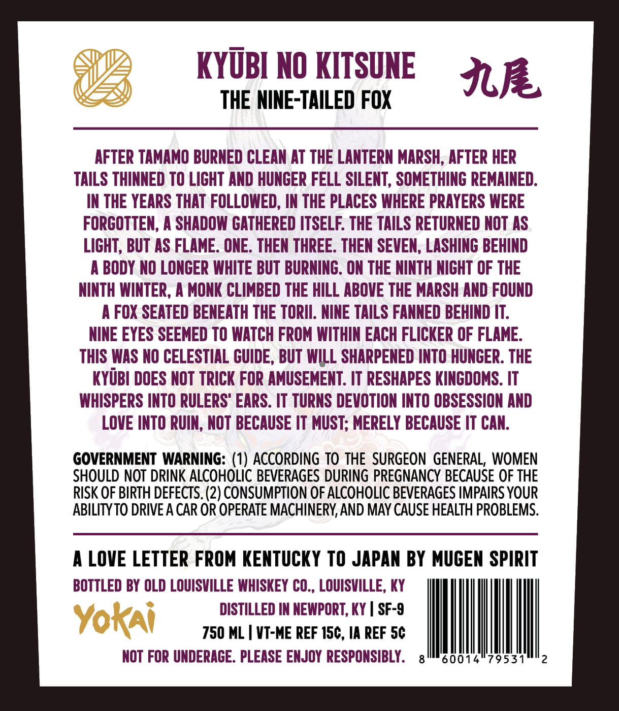 Yokai label image 3